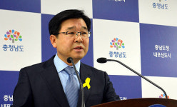 충남도 내포신도시 종합병원 유치 어려워