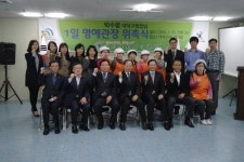 박수범 대덕구청장, 대덕구시니어클럽 일일명예관장 위촉