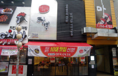 이비가짬뽕 경남1호점, 자신감과 열정이 성공 이끌어