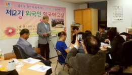 중구 다문화선교센터 외국인 대상 제2기 한국어 교실 개강식