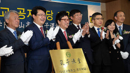 순천향대 아산고 공자학당, 중국 전문가 양성