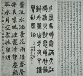 한국서가협회 대전지회 제23회 서예전람회 대상 박영식