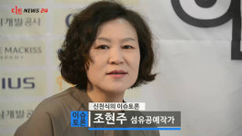 생활속의 예술, 공예를 만나다