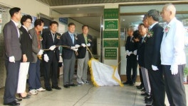 유천동 현대1차아파트, 현충일 조기달기 대회 대상