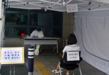 유성구, 메르스 야간 진료 확대