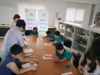 장동지역아동센터로 찾아가는 재능나눔의 날