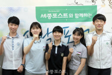 세종시에서 학생으로 산다는 건?