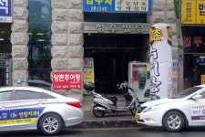 법원 앞에서 어머니손맛으로 각광받는 ‘양촌추어탕’