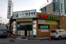 60년 장인정신으로 만든 냉면 ‘대들보 함흥면옥’