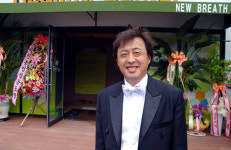 국내 최초 육각형 건강사우나 찜질방 ‘새숨생기방’ 오픈