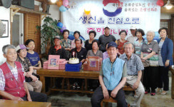 은행선화동, 홀몸어르신 생일잔치 개최