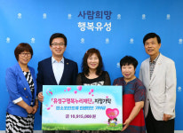 탄소포인트 새로운 기부문화 정착