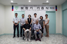 <사진>우송대, 김종기(81)·변동균(86)씨에게 보청기 기증