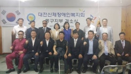 지부장 이영민…대전신체장애인복지회 동구지부 개소