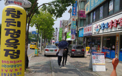 참치요리 무료강습 시켜주는 테이크아웃전문 ‘참치정육점’