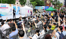 추억과 낭만의 거리 중교로에서 대전시민 불토