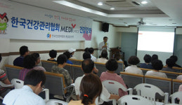 한국건강관리협회,세계 간염의 날 기념 건강강좌