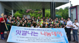 뷰티플마인드 짜장나눔 봉사활동