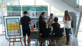 코리아텍 학업, 취업 스트레스 싹 날려요