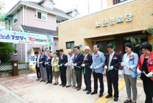유성구, 어르신을 위한 문화공간 확충