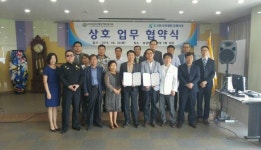 대전신체장애인복지회, 유성한가족병원과 업무협약