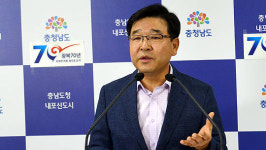내포신도시 예산지역 개발 본격 착수