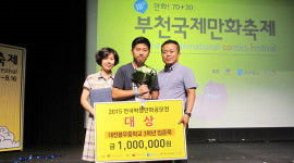 대전 봉우중 임준묵, 전국만화공모전 대상