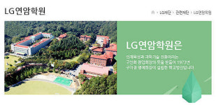 천안연암대 운영 연암학원 외부회계감사 부실