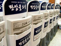 창간 10년 맞은 마을신문 판암골 소식