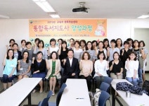 용문 행복학습센터 개강