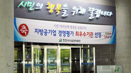14년 만에 요금 올린 천안시 수영장