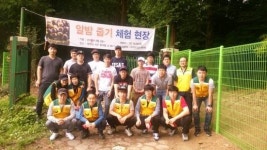 알밤 줍기 현장체험에 지원봉사자 130여명 참여