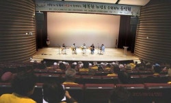 대전노인회, 노인자원봉사 활동의 날 개최