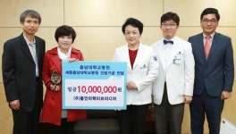 조미희 대표, 세종충남대병원 건립기금 기탁