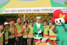 대전사랑의열매유성구나눔봉사단, 2015 유성구행복누리재단 복지박람회 참여