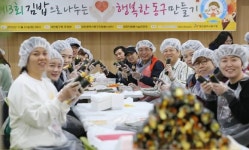 김밥으로 나누는 행복한 동구 만들기