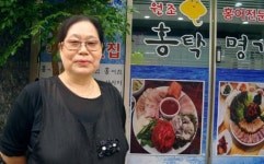 삭힘의 미학, 홍어삼합의 조화로운 맛 ‘홍탁명가’