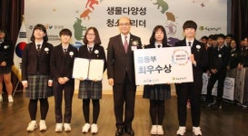 [수상] 대전문화여중 환경부장관상 수상