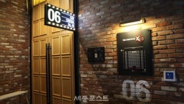 행복도시 첫 영화관 CGV 세종 미리보기