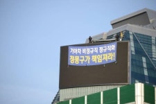 [포토뉴스] 2015년 12월의 광화문연가