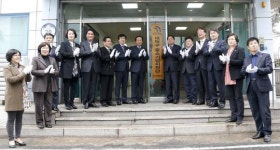 대덕구, 중소기업지원단 현판 제막식 열어
