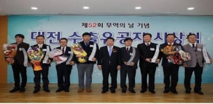 대화산기, 1억불 수출 탑 수상 ‘영예’