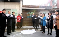 대전 괴정동 명소 지치울 작은도서관 개관