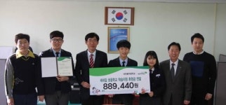 대전봉우중학교, 세네갈 초등학교 학습지원 후원금 전달