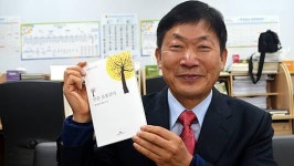 전직 소방공무원의 18번째 시집 눈길