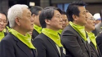 국민의당 대전·충남 창당 미룬 진짜 이유