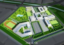 세종시 캠퍼스 고등학교 청사진 나왔다
