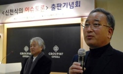 대전·세종·충남의 기록 [신천식의 이슈토론]