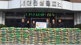 서대전성결교회, 중구에 백미 2,400㎏ 전달