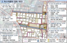 대동3구역 주거환경개선사업 본격 추진